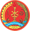 Royal University of Phnom Penh