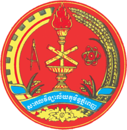 Royal University of Phnom Penh